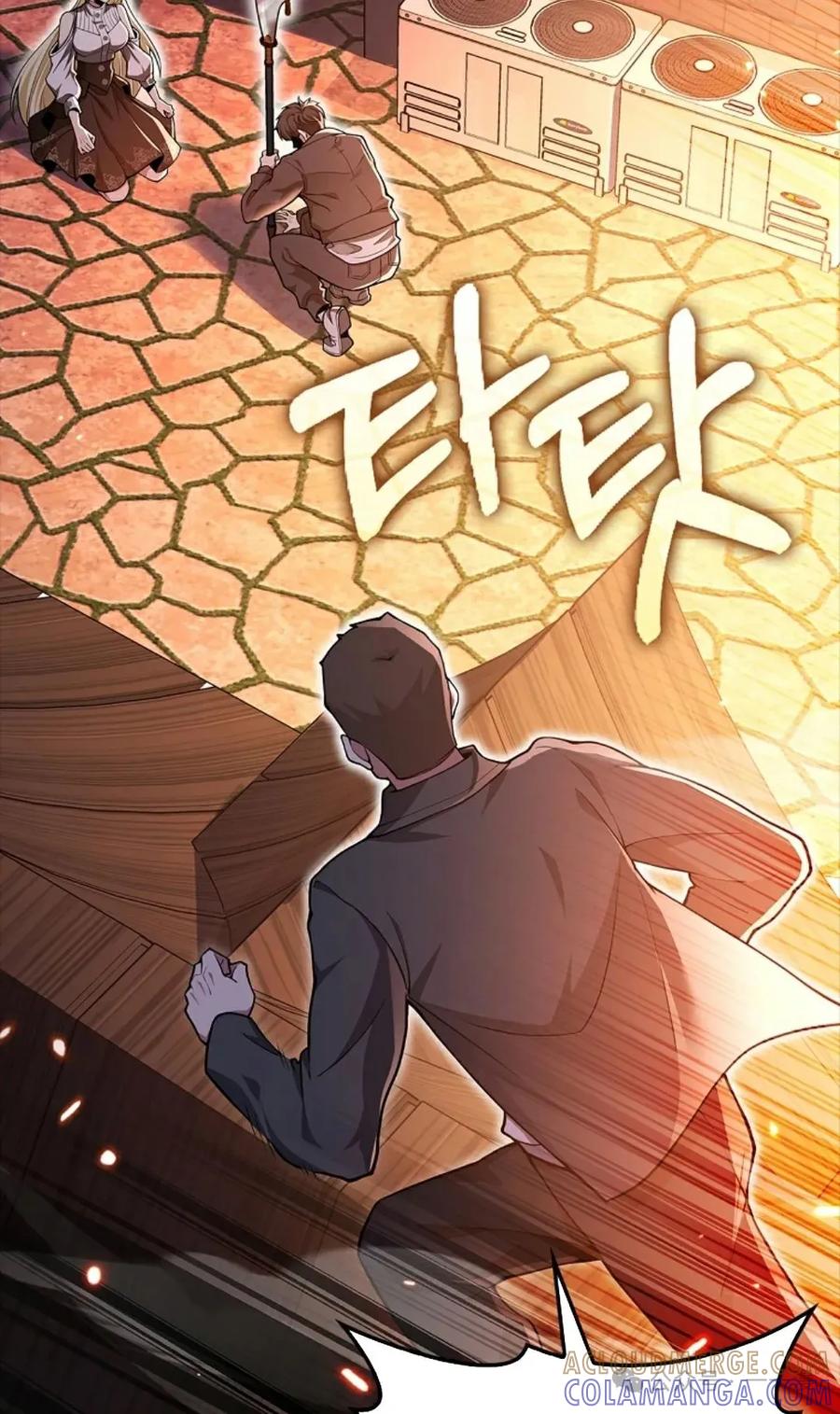 《我不是回归者》第52话 第5页