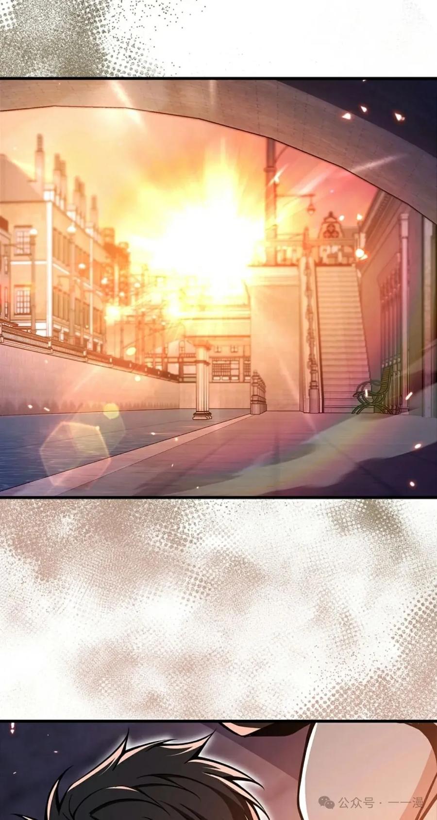 《我不是回归者》第52话 第54页