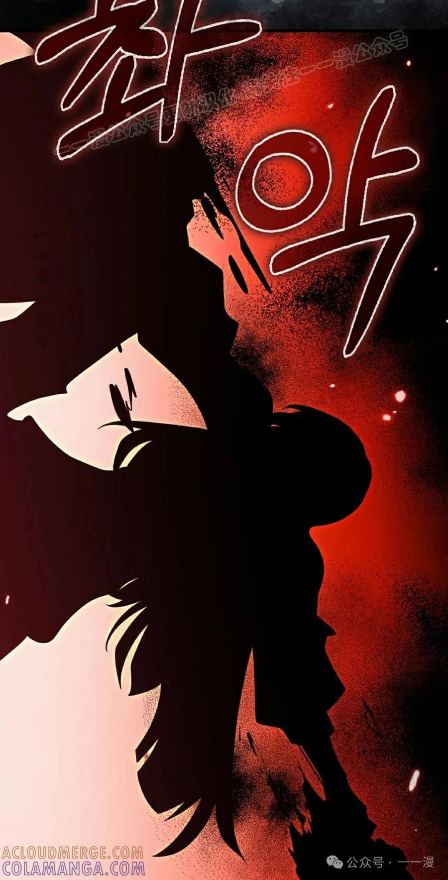 《我不是回归者》第53话 第34页