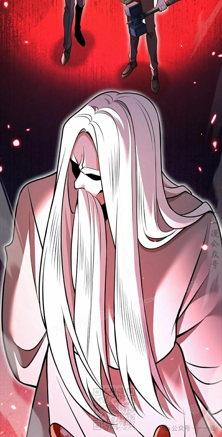 《我不是回归者》第53话 第39页