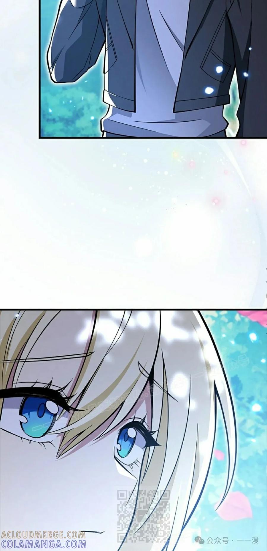 《我不是回归者》第53话 第79页