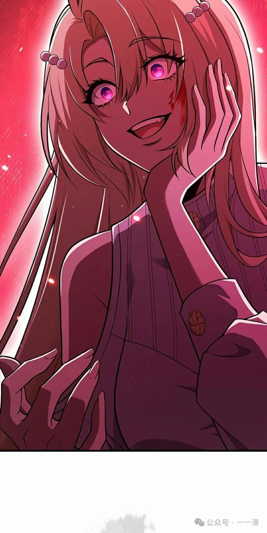 《我不是回归者》第53话 第48页