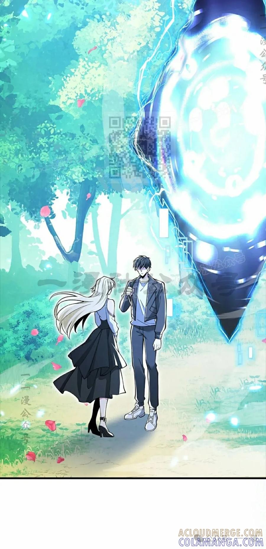 《我不是回归者》第53话 第76页