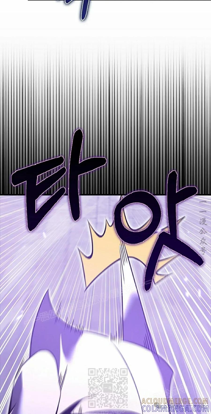 《我不是回归者》第53话 第19页