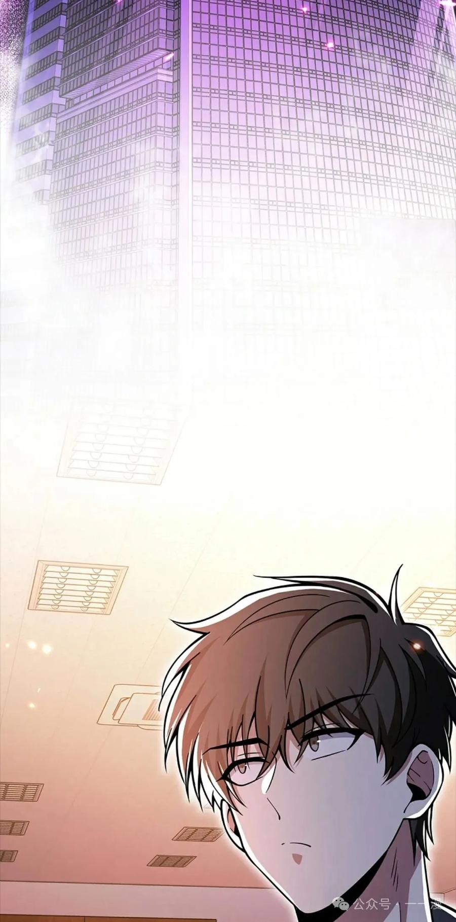 《我不是回归者》第54话 第68页