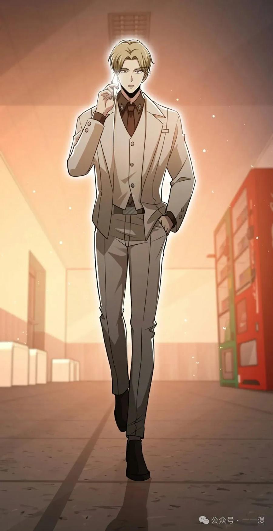 《我不是回归者》第54话 第54页