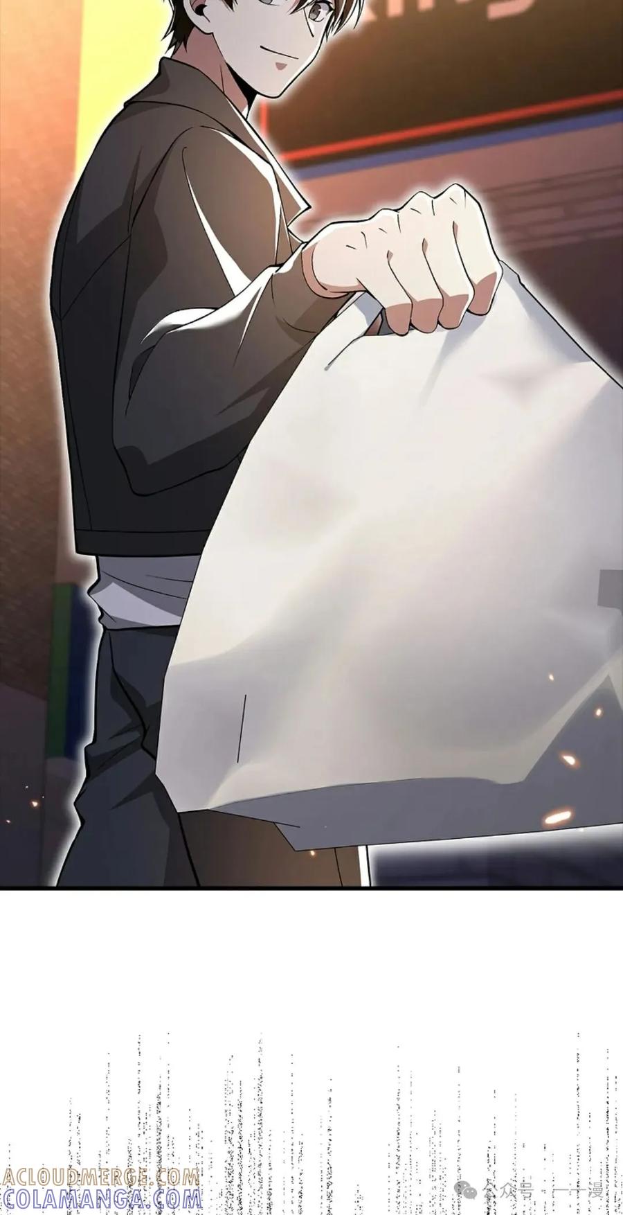 《我不是回归者》第54话 第79页