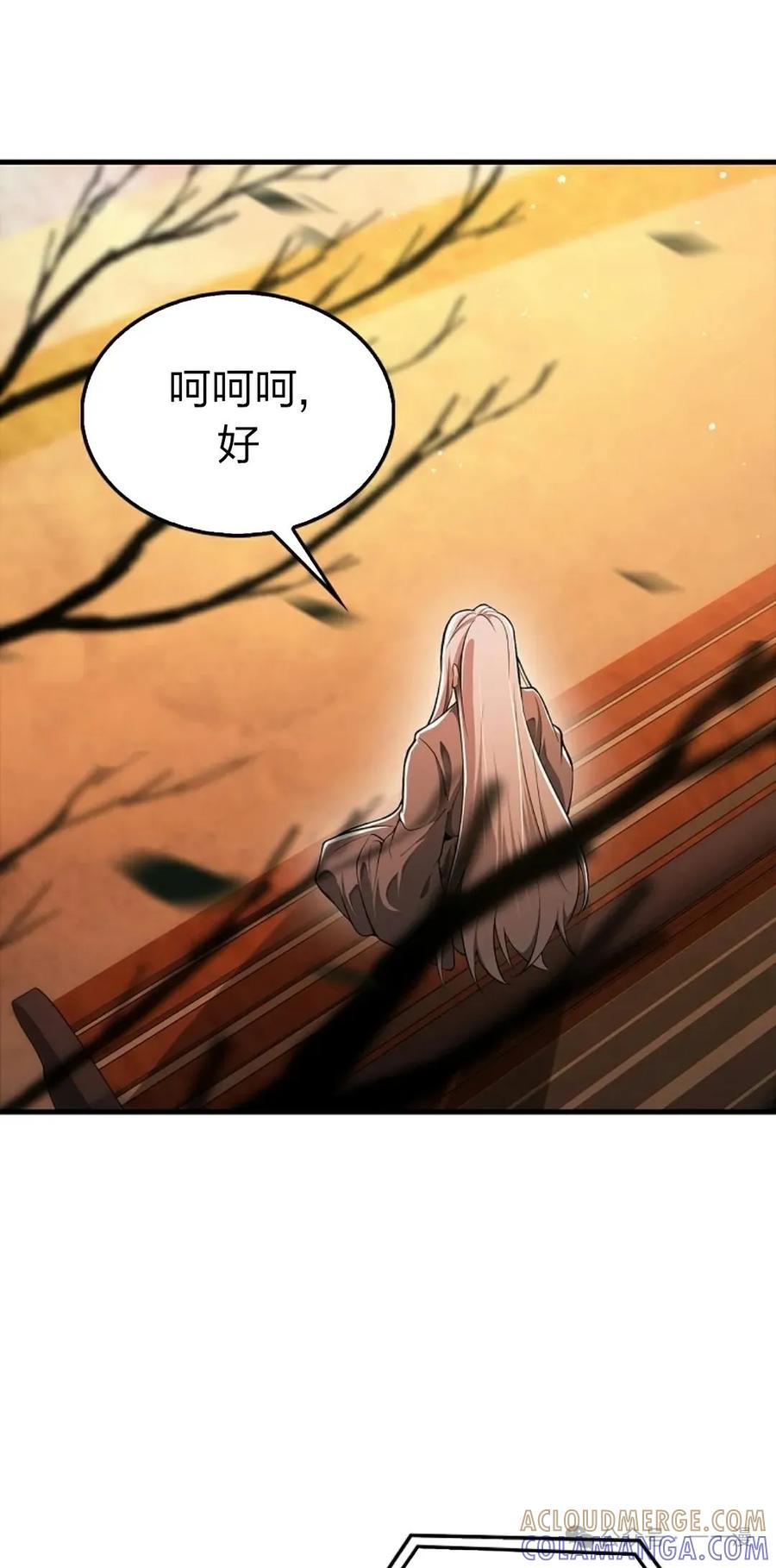 《我不是回归者》第54话 第61页