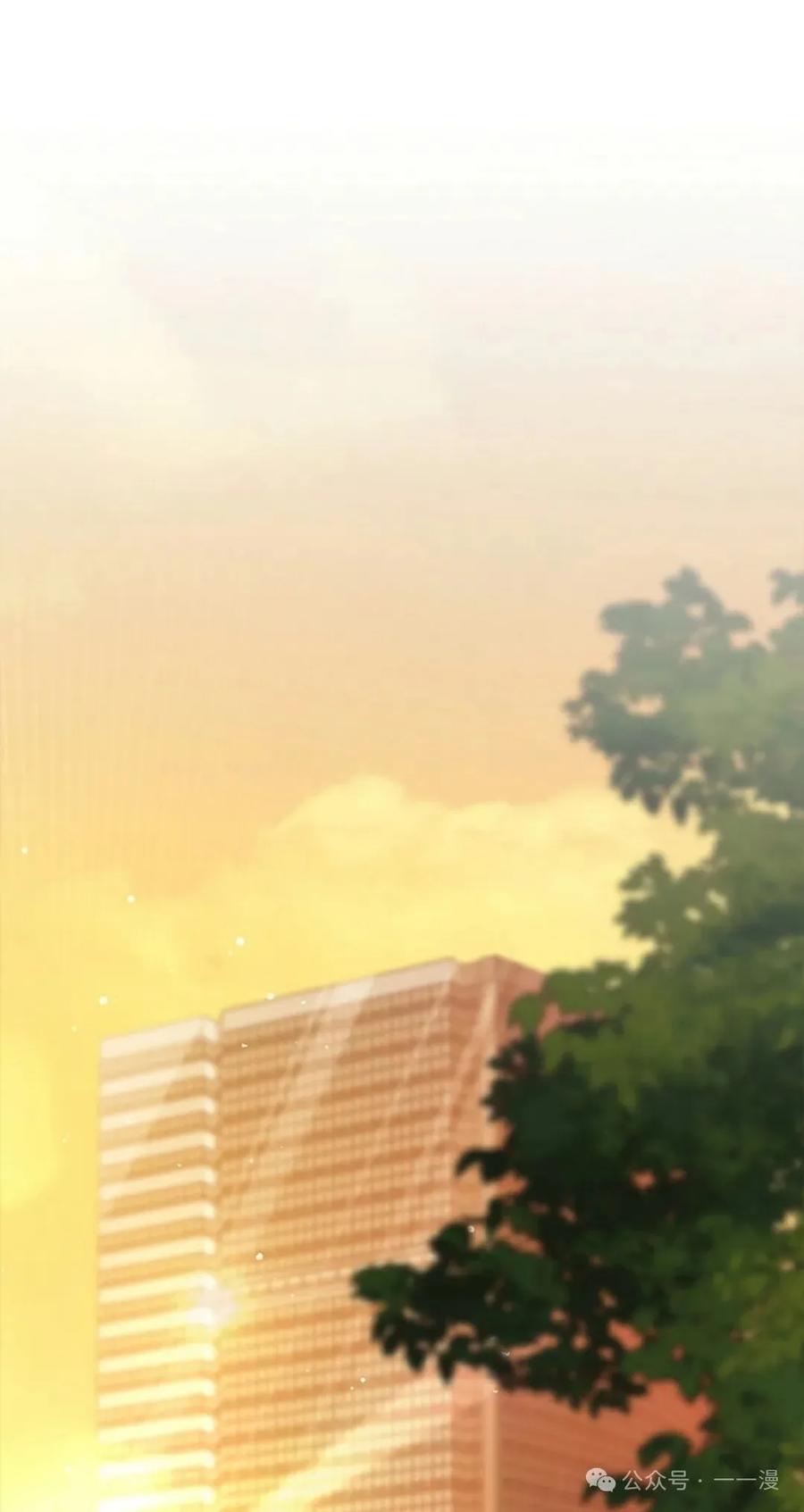 《我不是回归者》第54话 第21页
