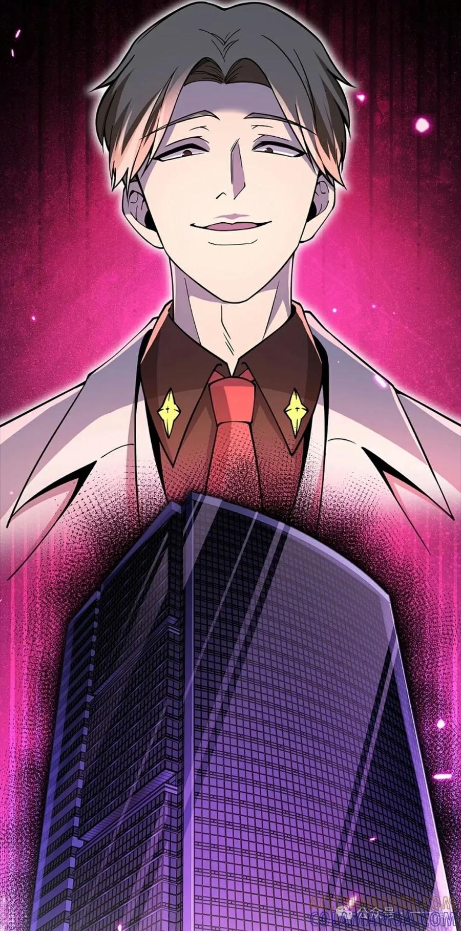 《我不是回归者》第54话 第67页