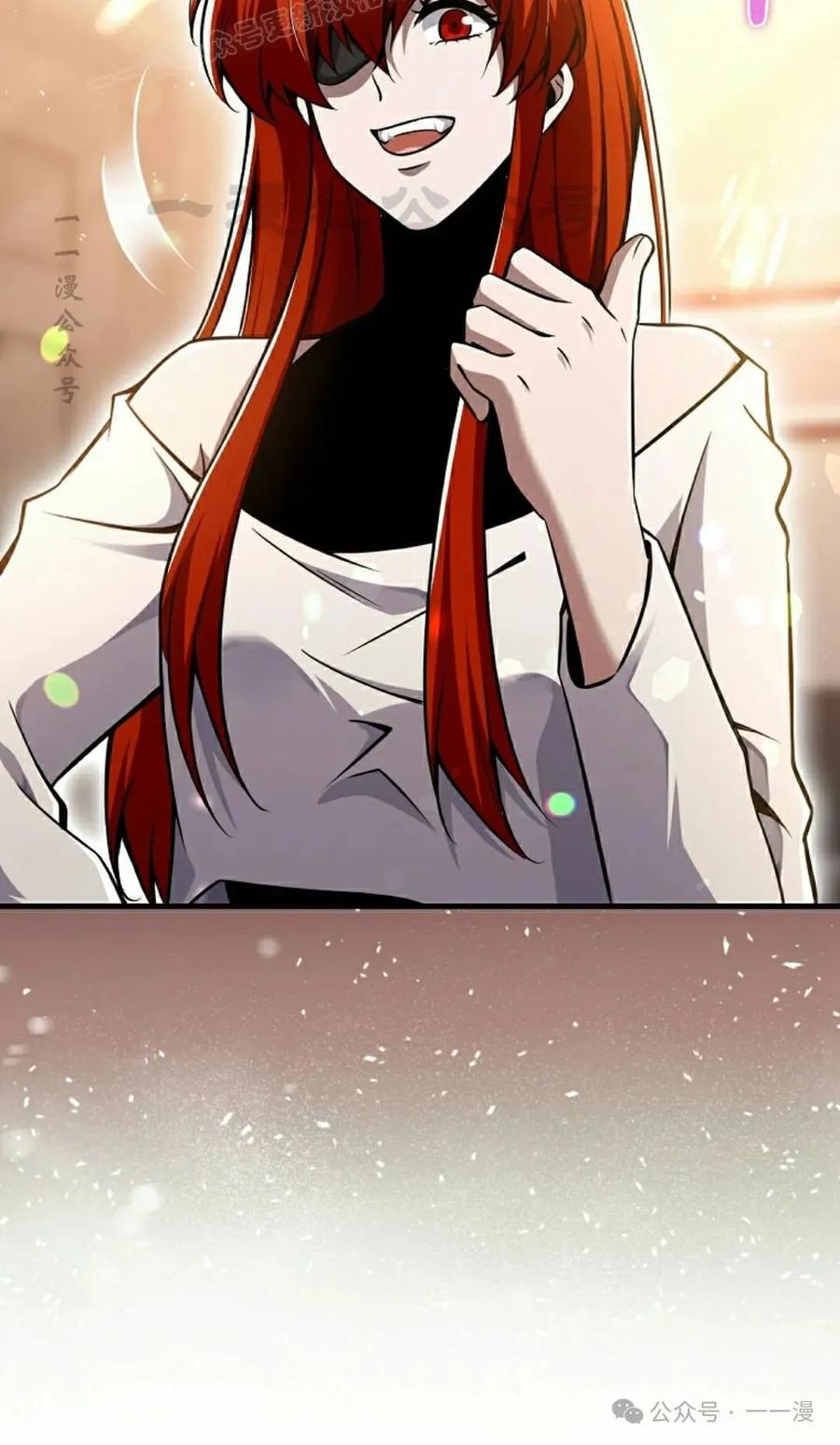 《我不是回归者》第55话 第50页
