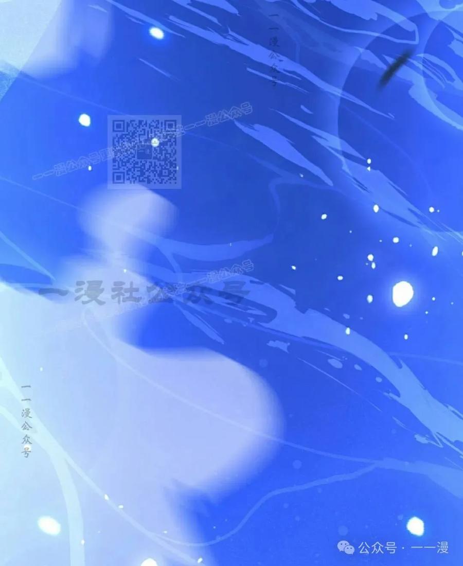 《我不是回归者》第55话 第106页