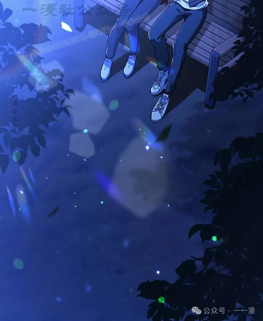《我不是回归者》第55话 第104页