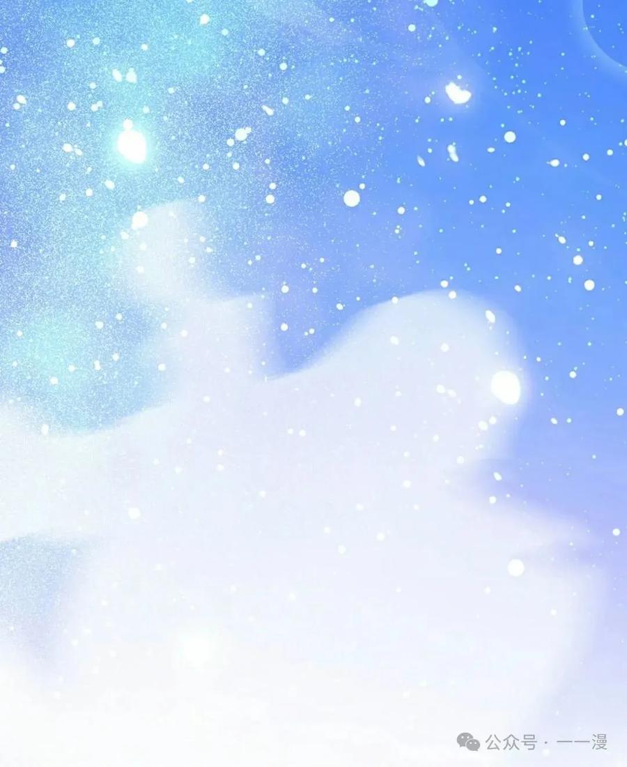 《我不是回归者》第55话 第108页