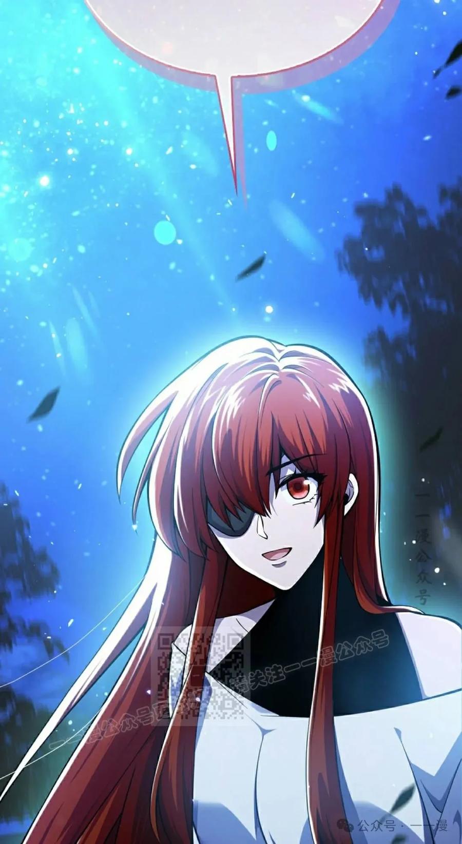 《我不是回归者》第55话 第83页