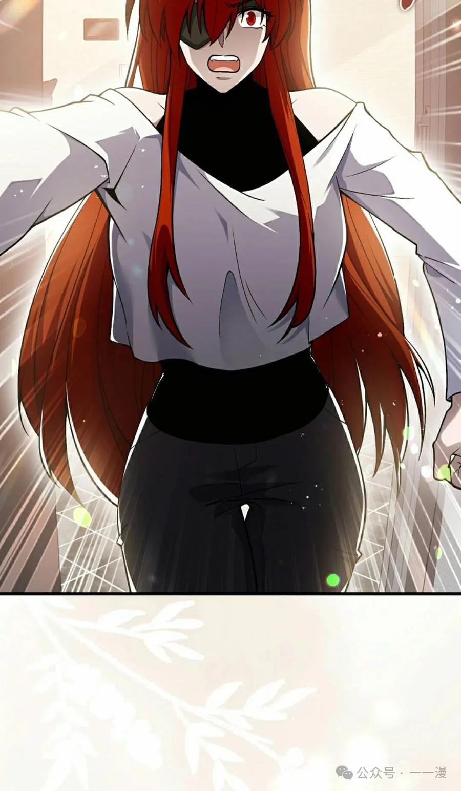 《我不是回归者》第55话 第32页