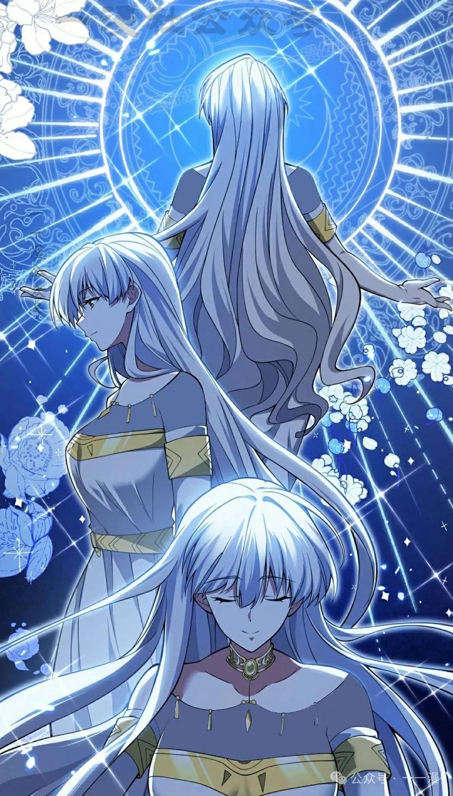 《我不是回归者》第55话 第64页