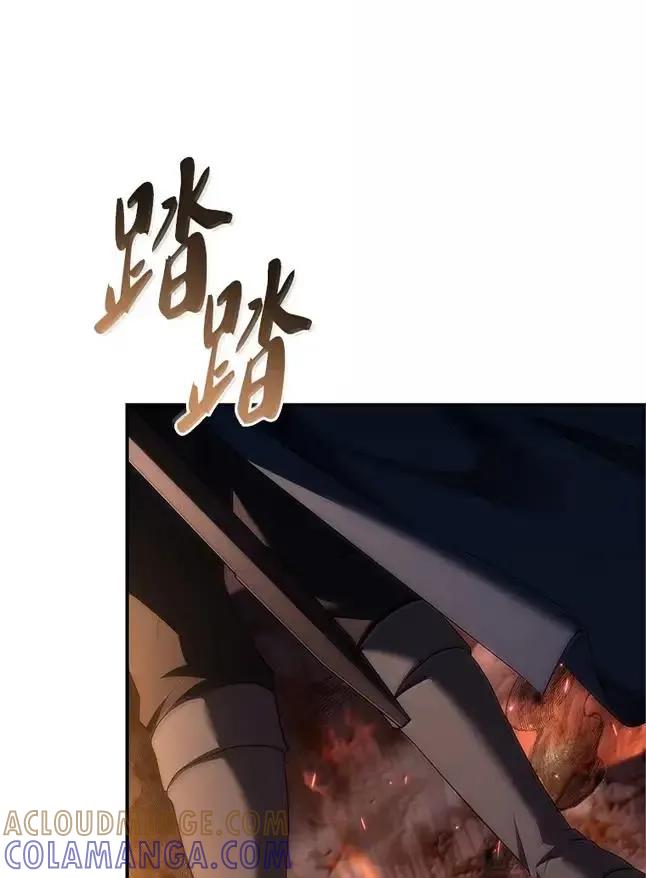 回归后的魔王变善良了 - 057 意料之外 - 第73张图