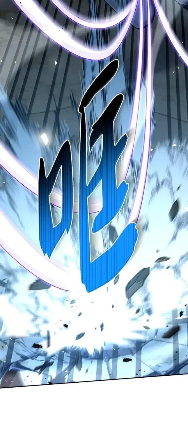 回归后的魔王变善良了 - 057 意料之外 - 第76张图