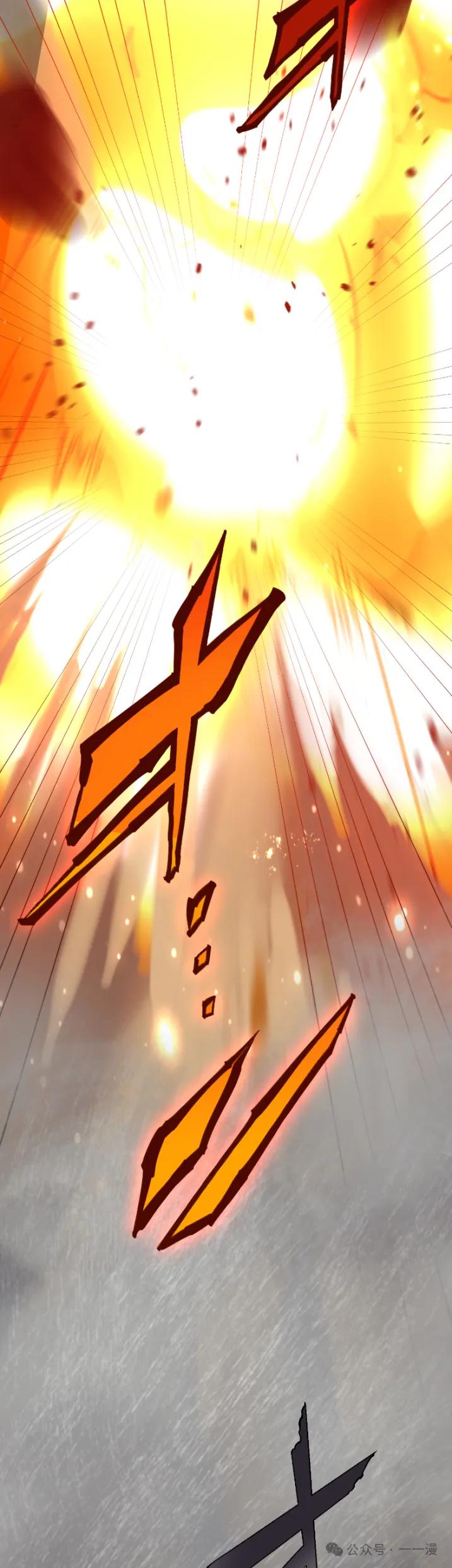 《最强暗杀者异世界转移》第59集 第39页