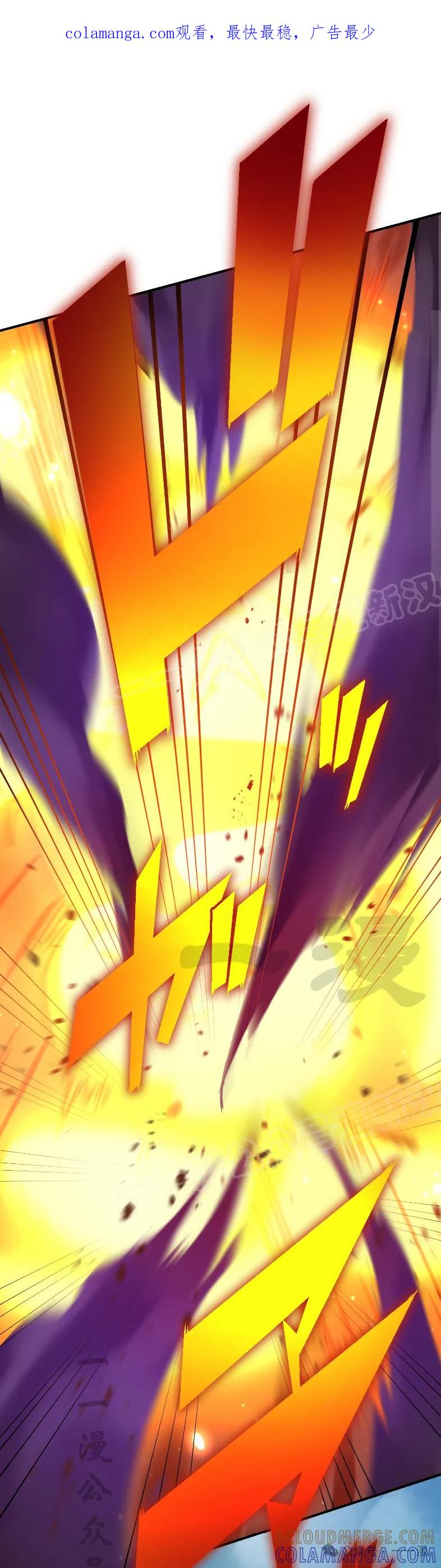 《最强暗杀者异世界转移》第59集 第1页