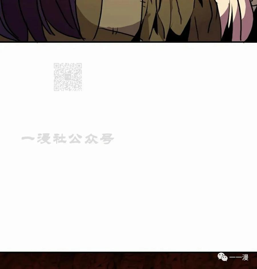 《独一无二的回归》第60 第62页