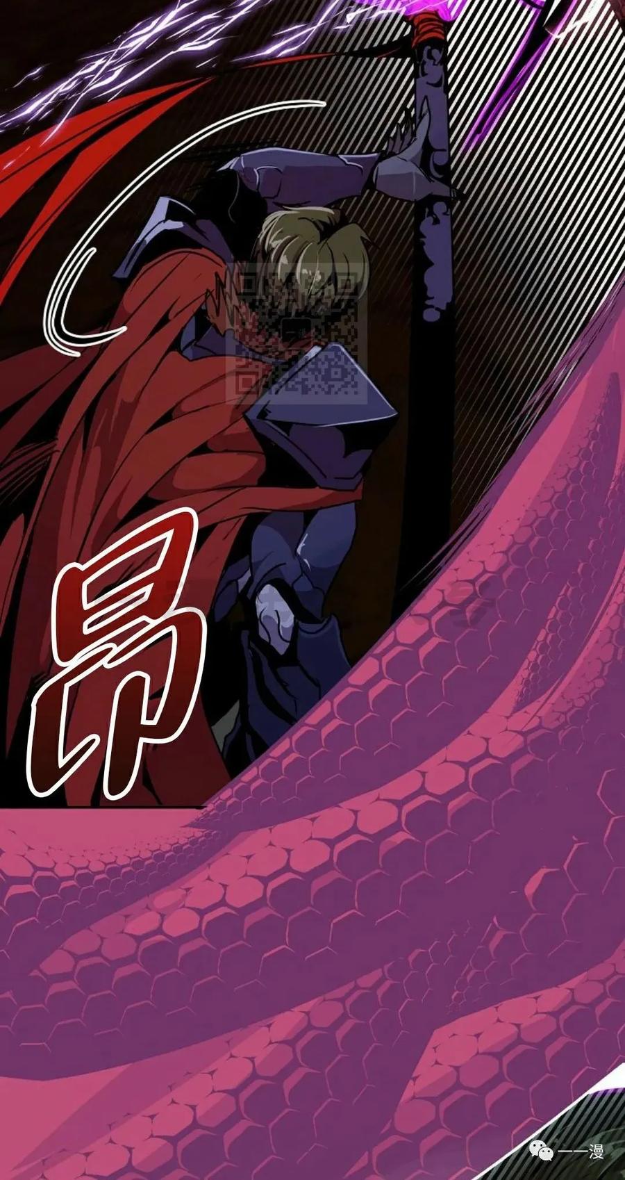 《独一无二的回归》第60 第32页