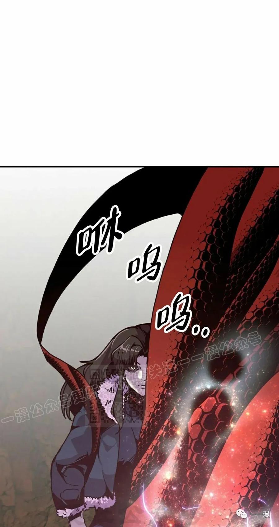 《独一无二的回归》第60 第38页