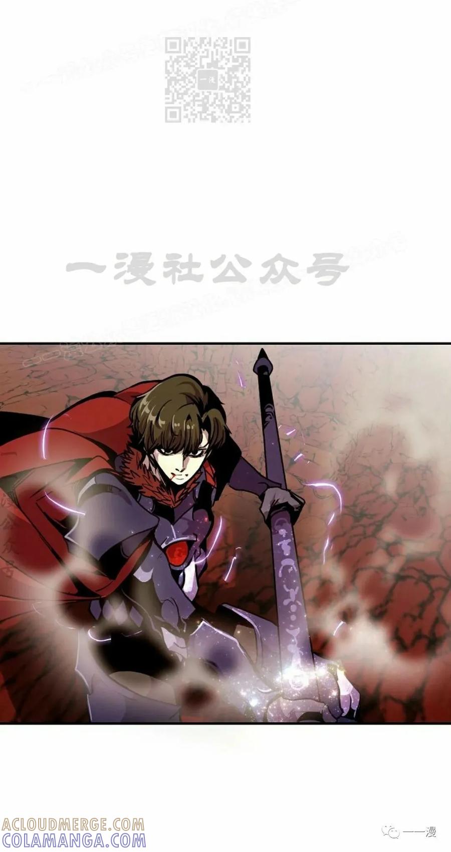 《独一无二的回归》第60 第37页