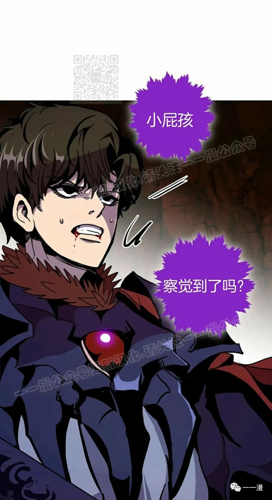《独一无二的回归》第60 第41页