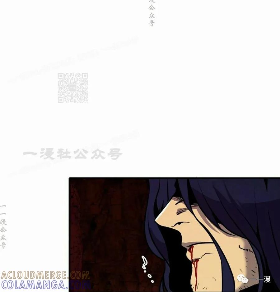 《独一无二的回归》第60 第64页