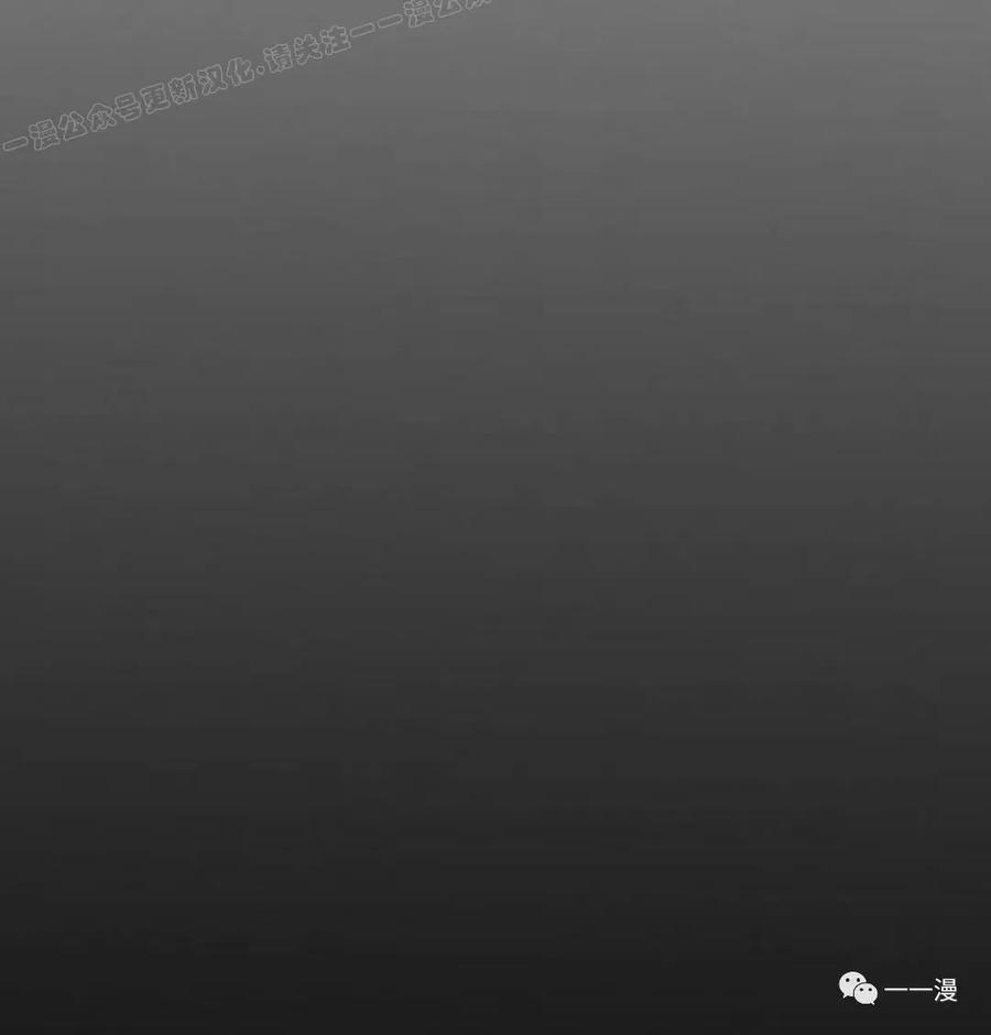 《独一无二的回归》第60 第69页