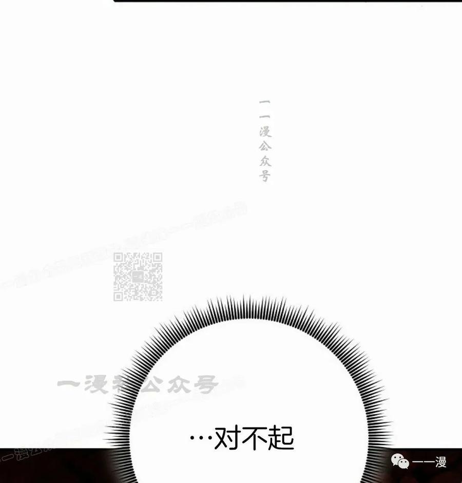 《独一无二的回归》第60 第65页