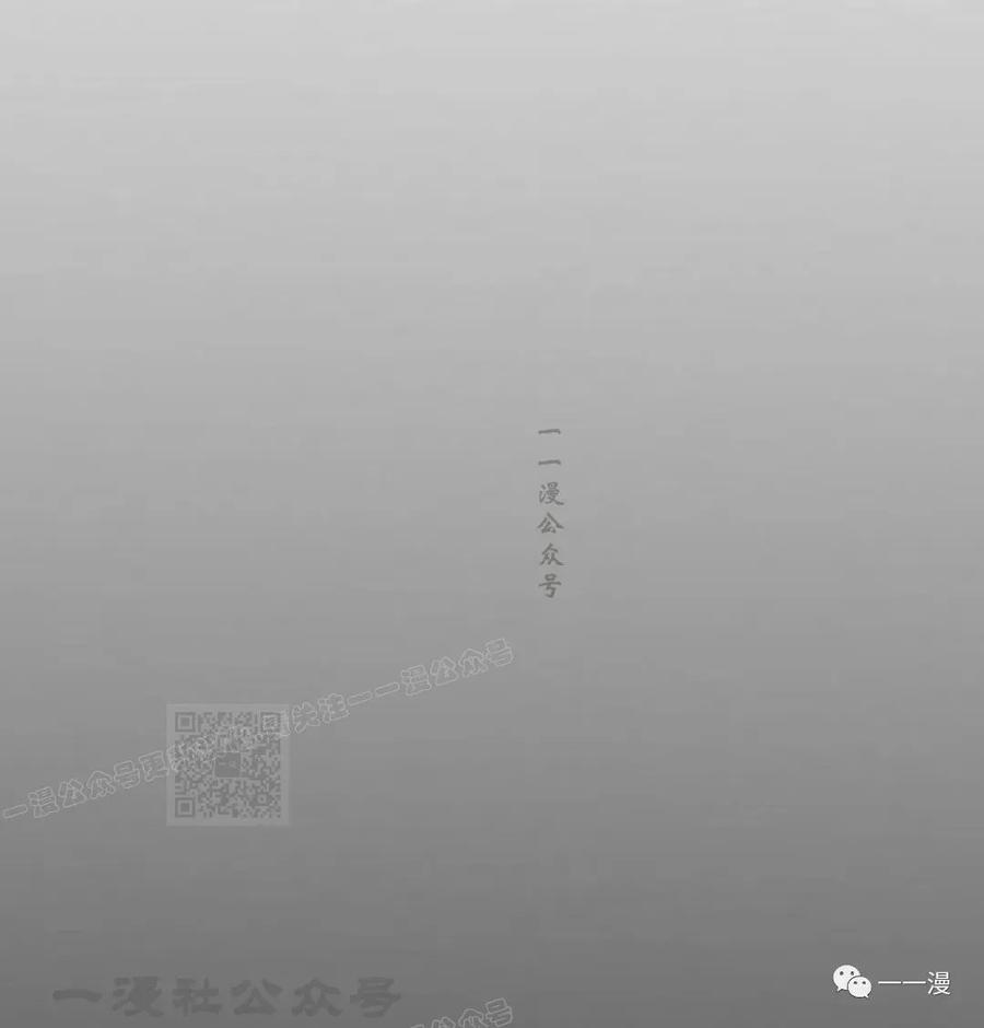 《独一无二的回归》第60 第68页