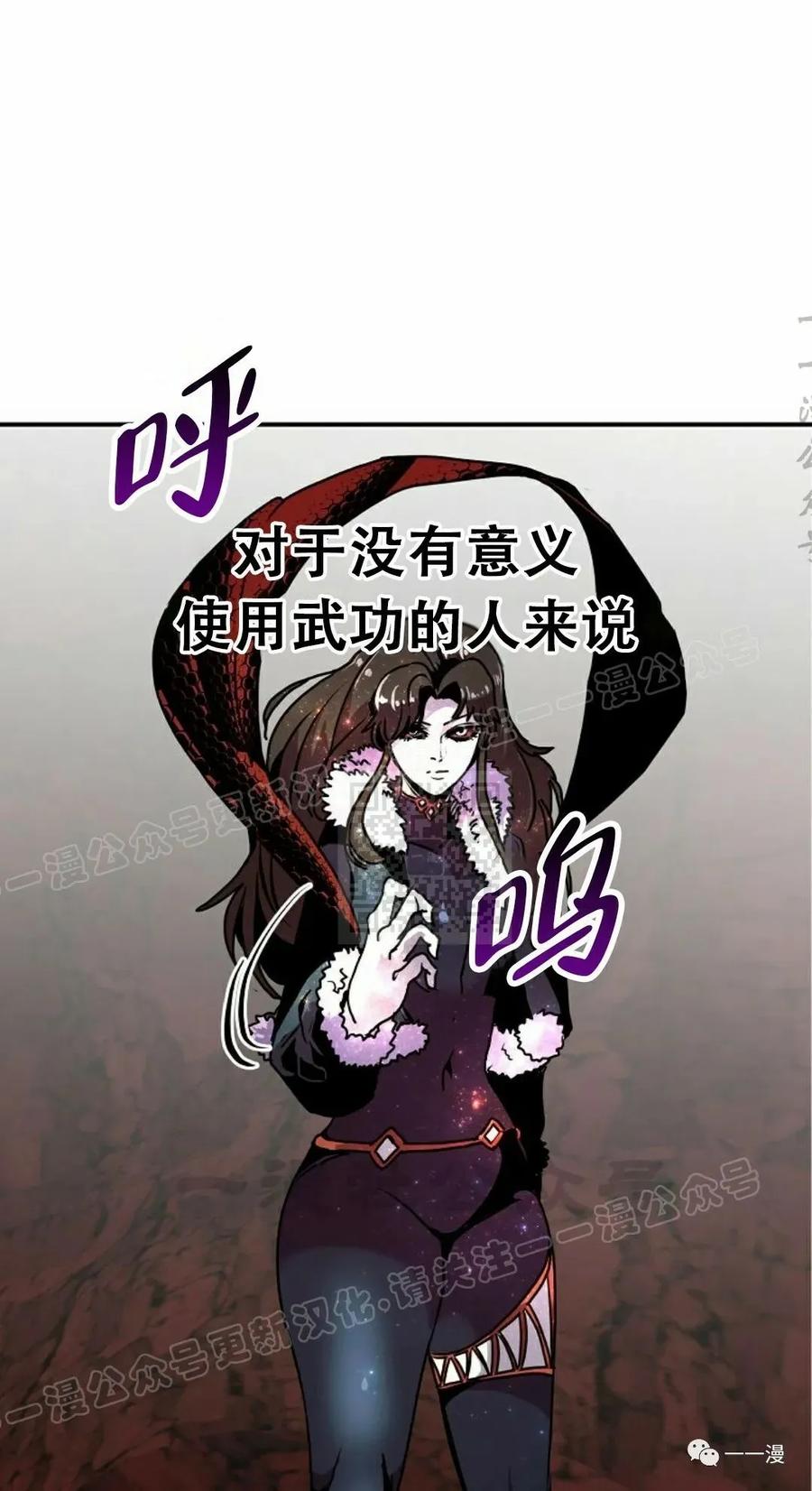 《独一无二的回归》第60 第45页