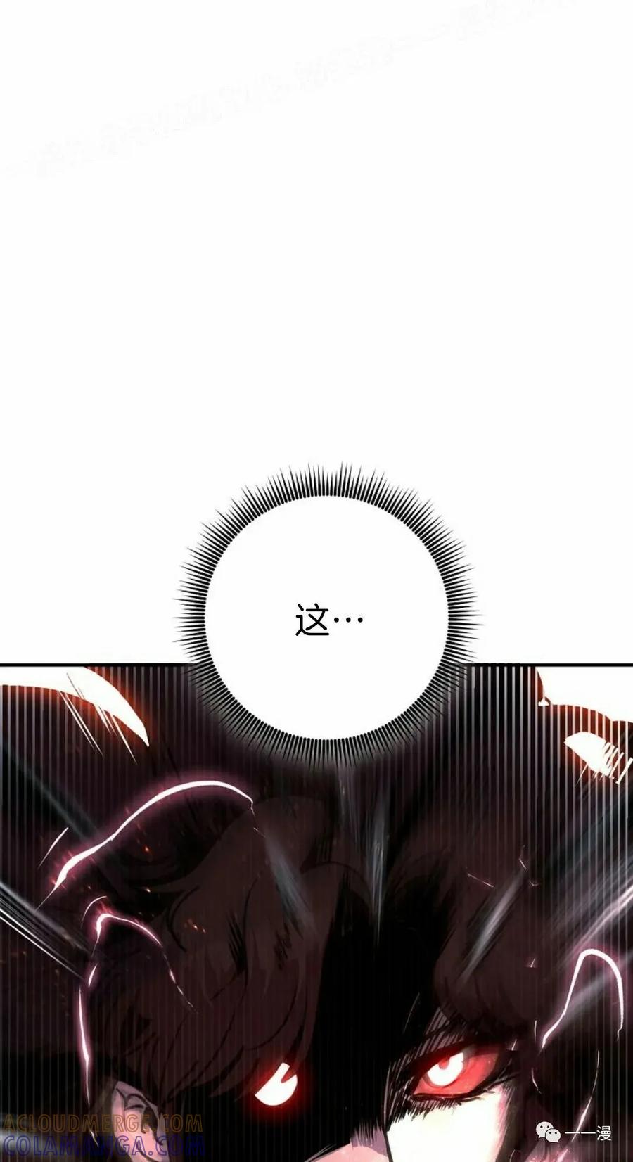 《独一无二的回归》第60 第49页