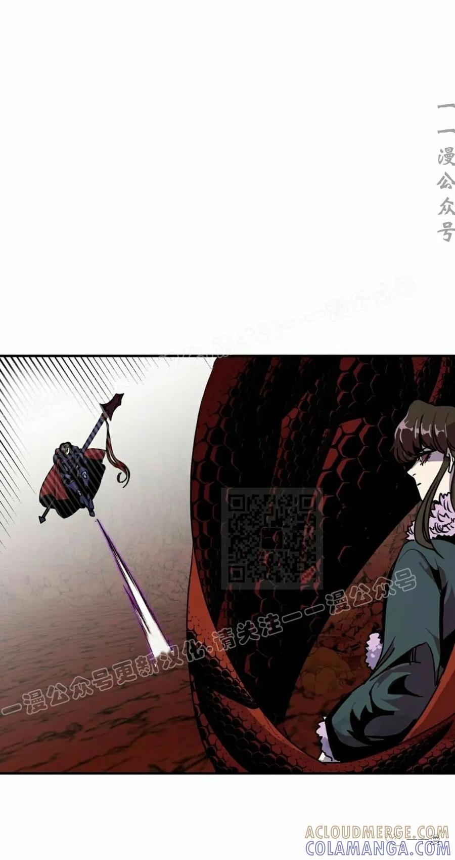 《独一无二的回归》第60 第40页