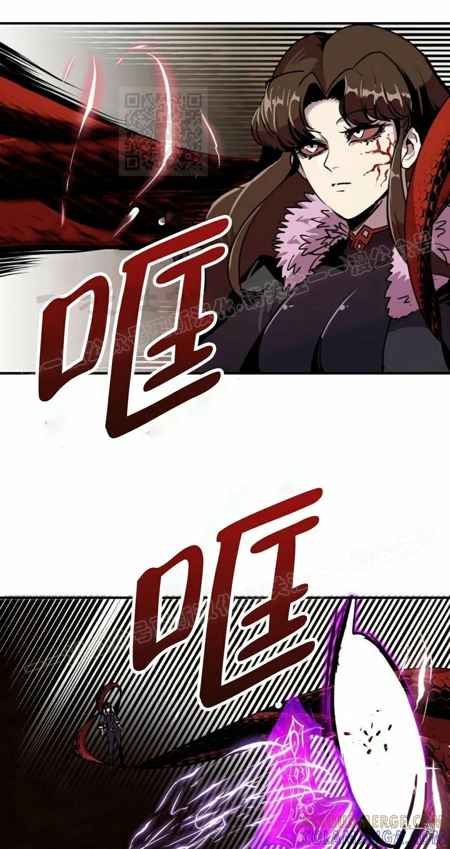 《独一无二的回归》第60 第31页