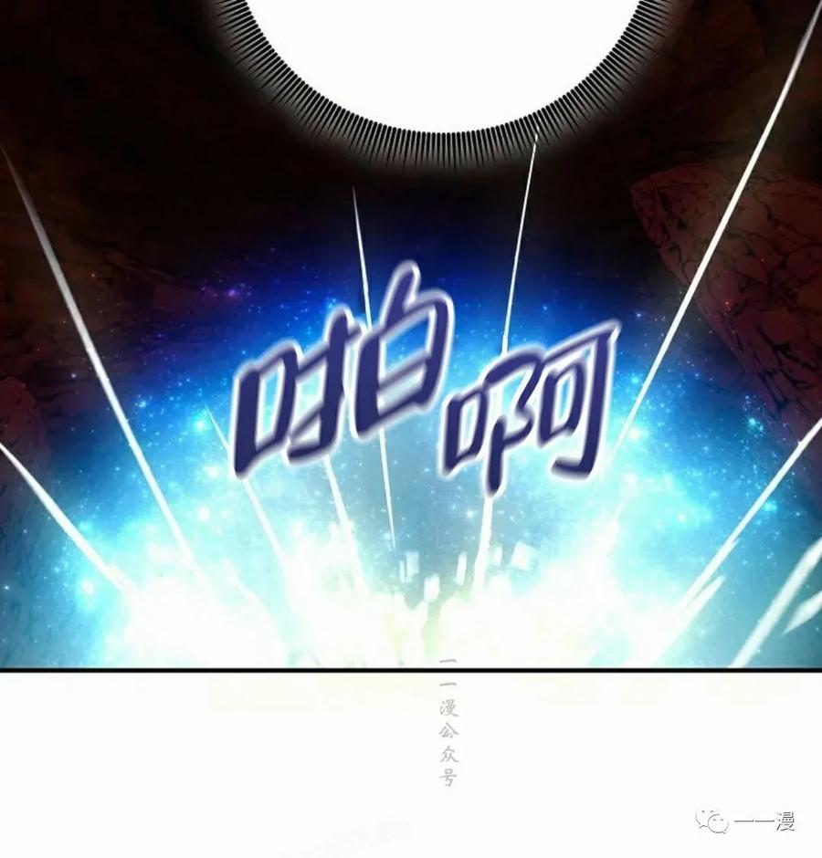 《独一无二的回归》第60 第66页