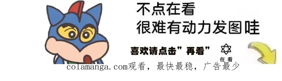 《独一无二的回归》第60 第71页
