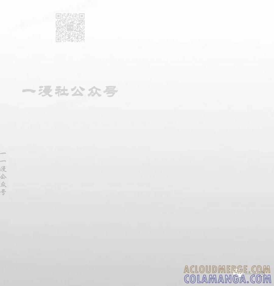 《独一无二的回归》第60 第67页