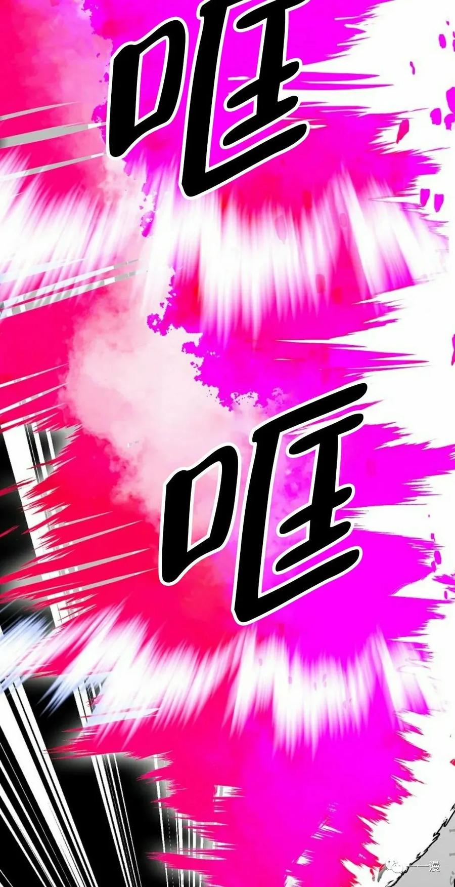 《独一无二的回归》第61 第63页
