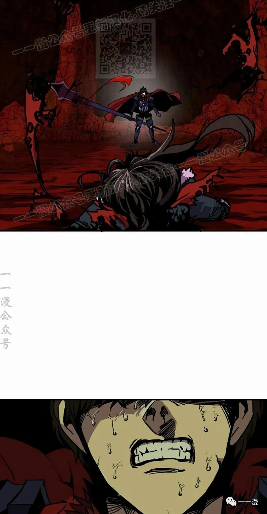 《独一无二的回归》第61 第87页