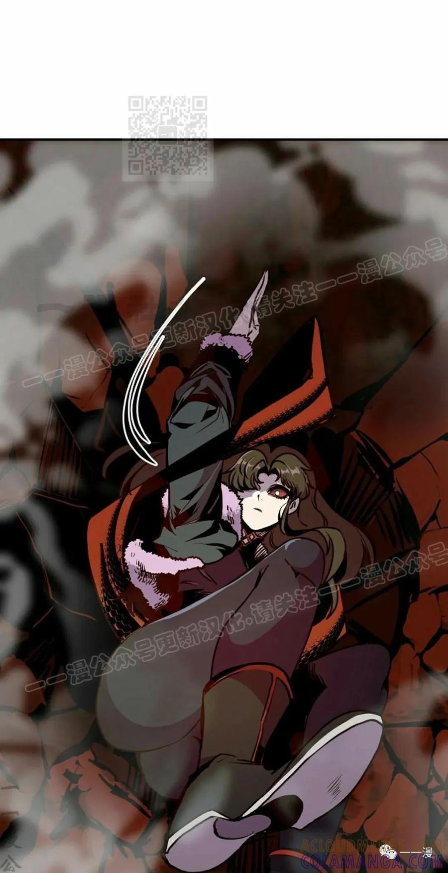 《独一无二的回归》第61 第61页