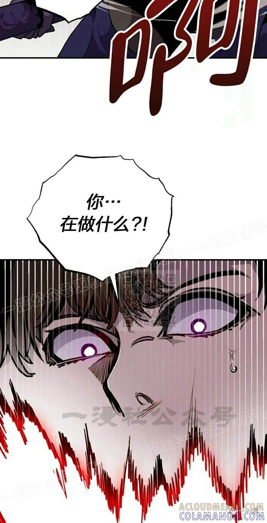《独一无二的回归》第61 第25页