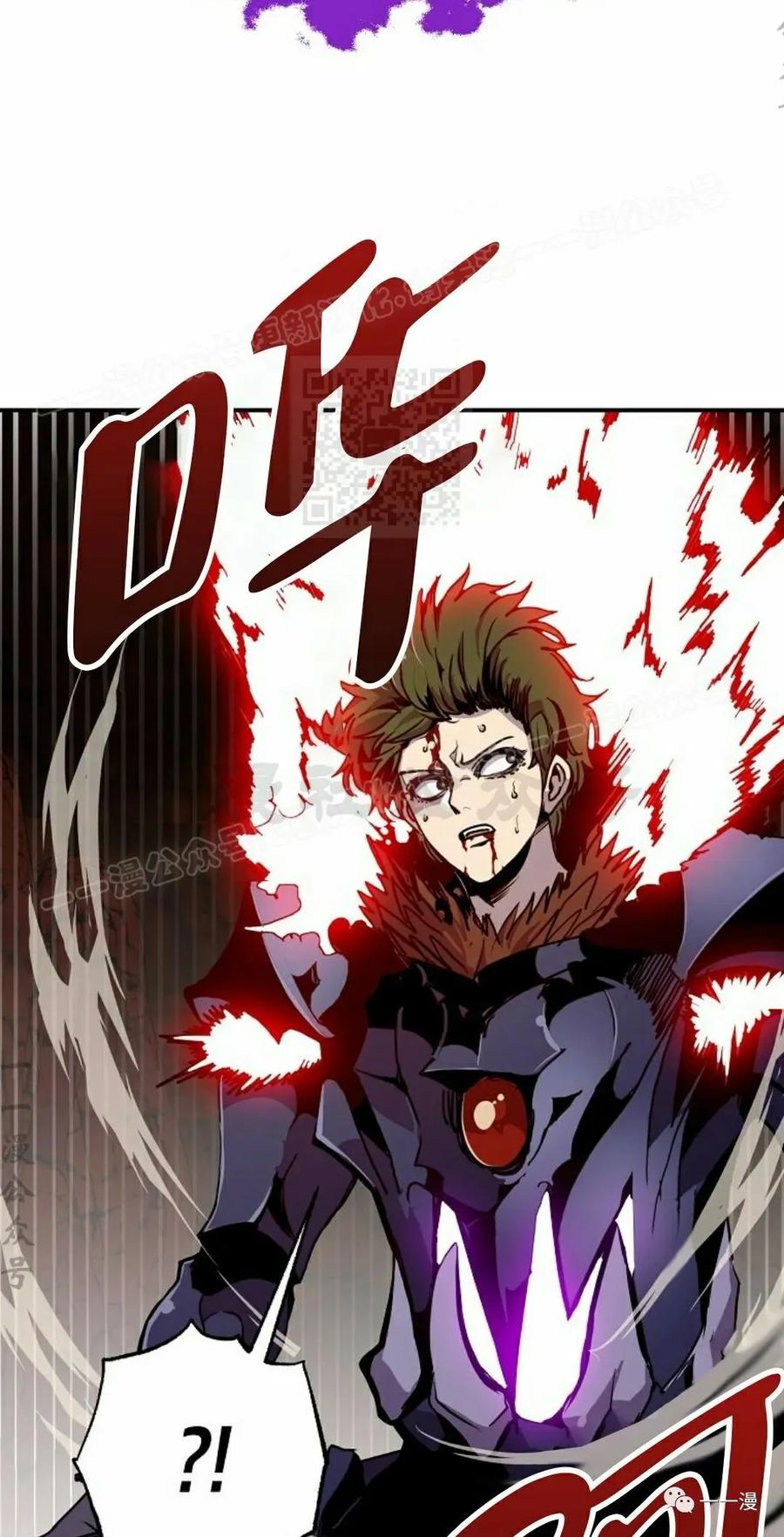 《独一无二的回归》第61 第24页