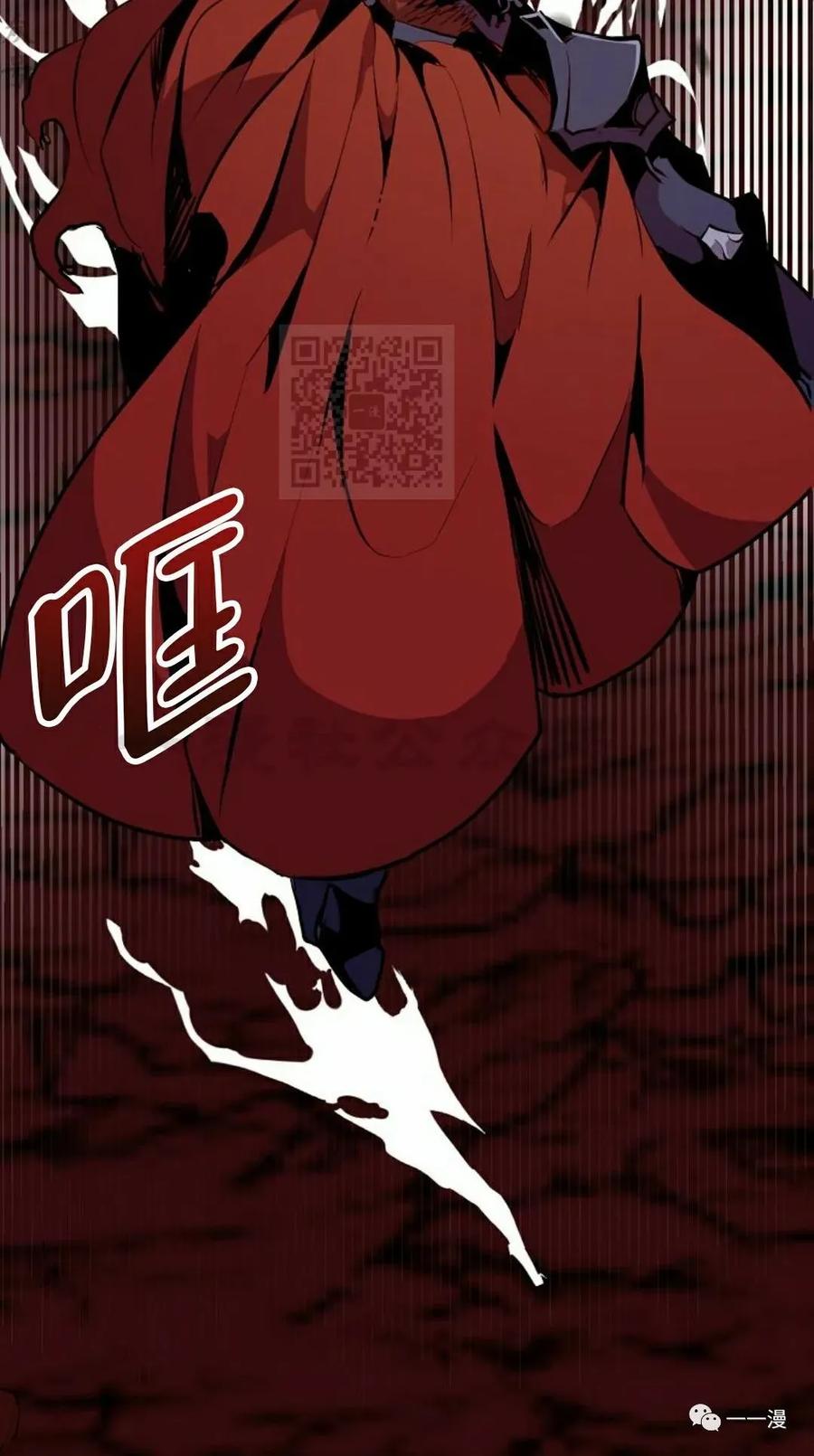 《独一无二的回归》第61 第2页