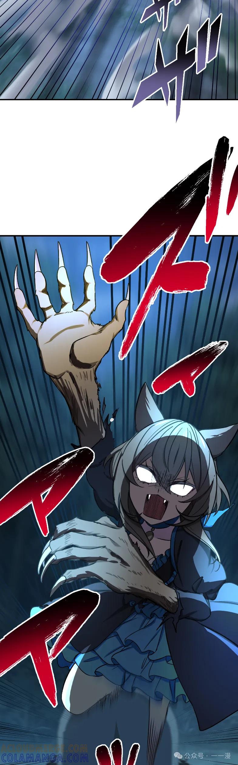 《最强暗杀者异世界转移》第61集 第10页