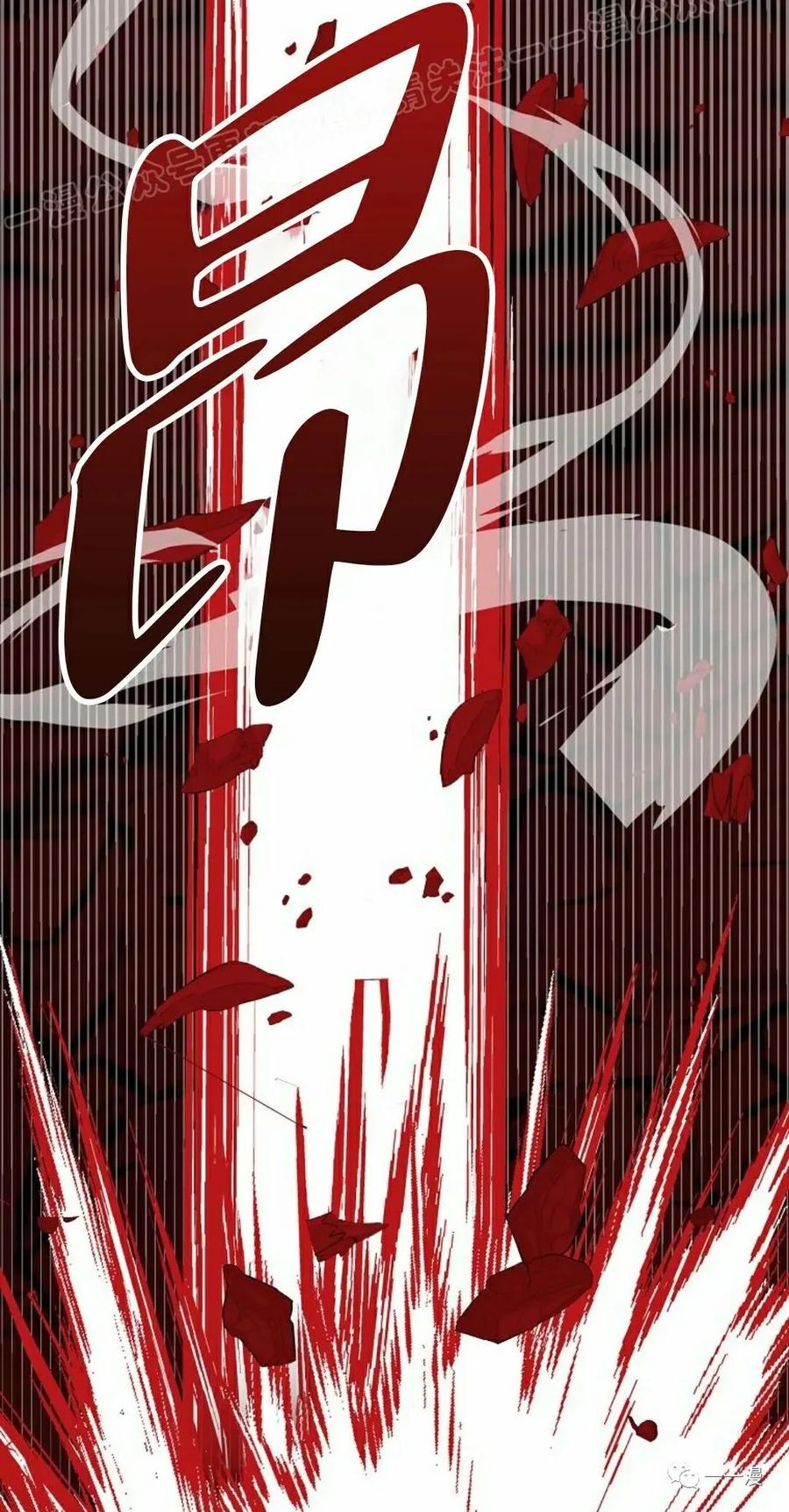 《独一无二的回归》第61 第59页