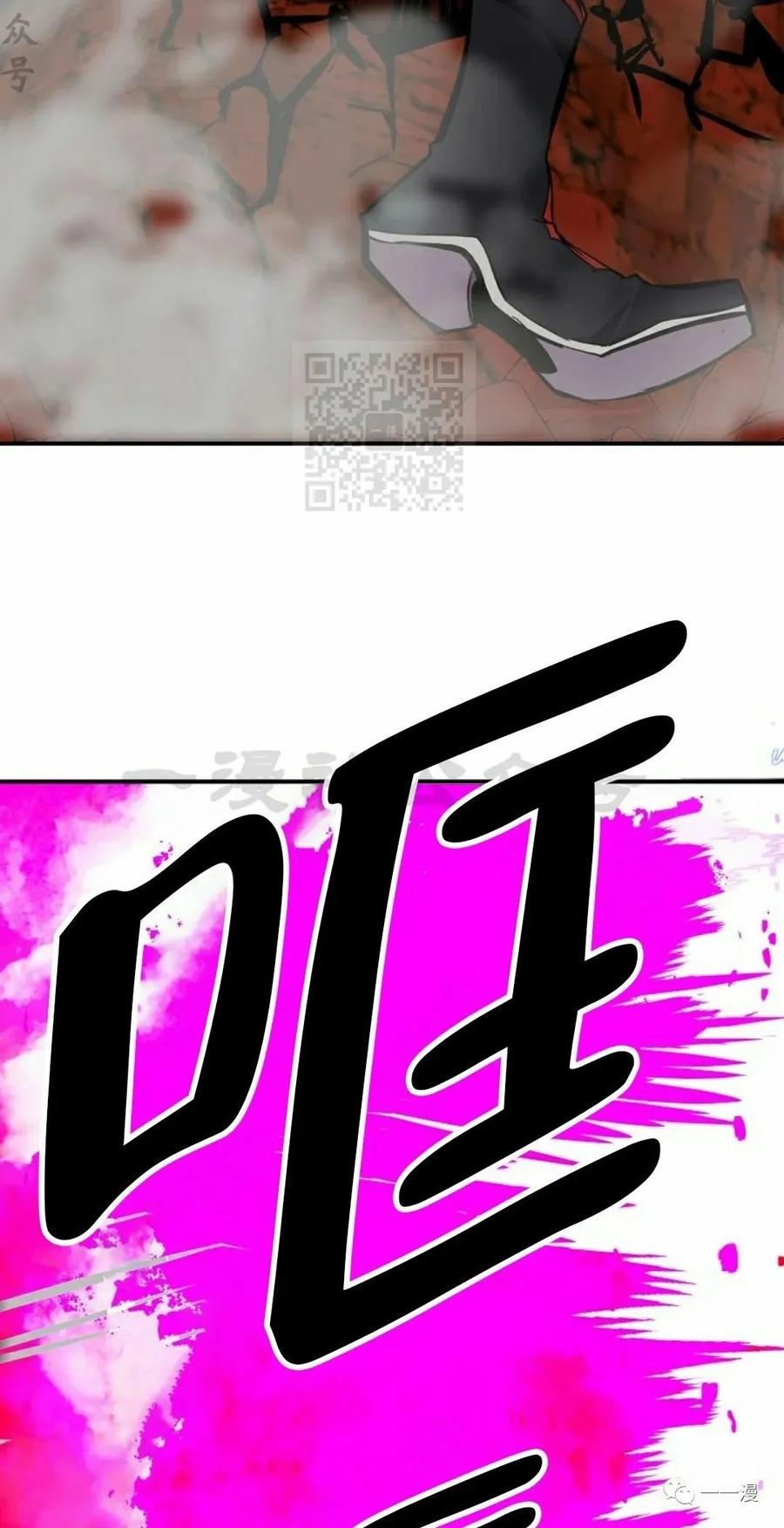 《独一无二的回归》第61 第62页